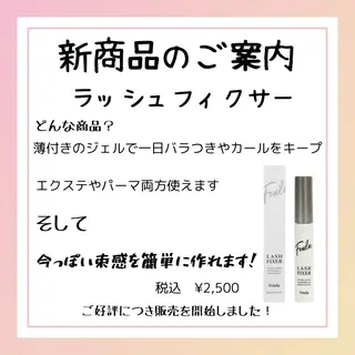 saito izumiのマツエク・マツパデザイン