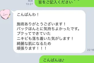 ミディアム パーマ キッズ ネイル マツエク・マツパ ニキビ跡専門サロン Ainaのエステ・リラクイメージ