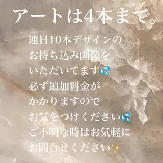 ネイル ネイルサロン 翼【仙川4分】のネイルデザイン
