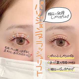 マツエク・マツパ chipie 宜野湾店の眉毛・アイブロウイメージ