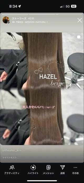ロング カラー 上品モテヘア🩶 karen🩶のヘアスタイル