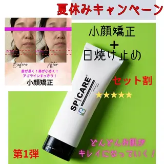 LUMINAルミナ 【肌管理サロン】のその他イメージ