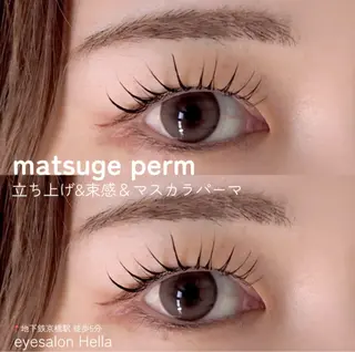 マツエク・マツパ まつげパーマ／眉毛 H e l l aの眉毛・アイブロウイメージ
