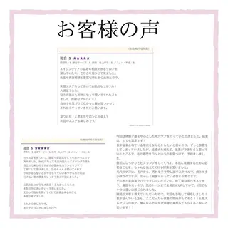 毛穴・シミ専門サロン ルパークのエステ・リラクイメージ