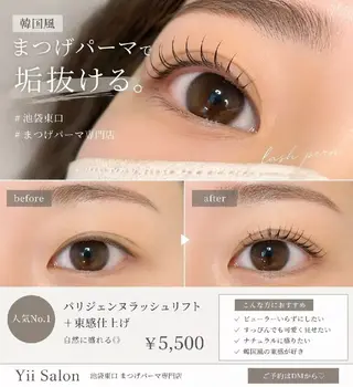 マツエク・マツパ RI KAのマツエク・マツパデザイン