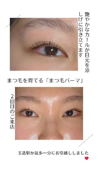 マツエク・マツパ DRAMA所属・まつパでマツ育 DRAMAの眉毛・アイブロウイメージ