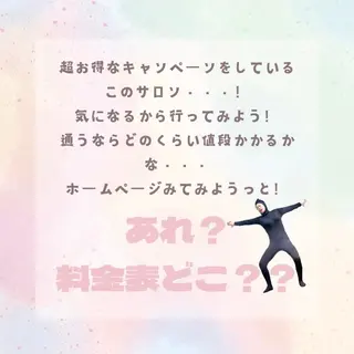 みんなの脱毛 TSURURINのエステ・リラクイメージ