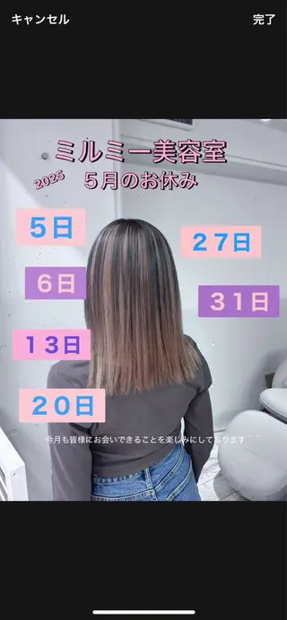 🦄💒💓齎藤 七海子🦄💒💓の眉毛・アイブロウイメージ