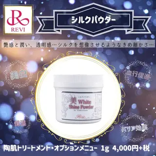 ネイル マツエク・マツパ アイブロウ 3/25迄ハーブ ピーリングBloomのエステ・リラクイメージ