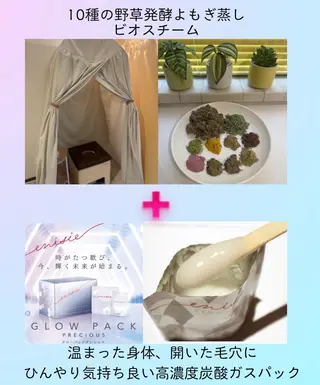 肌活+温活サロン ハレオンナのエステ・リラクイメージ