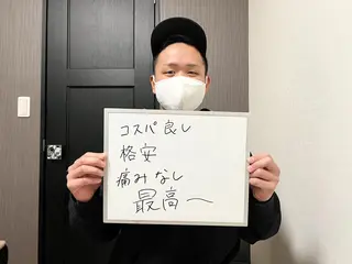 メンズ メンズ脱毛サロン Le falcoのエステ・リラクイメージ