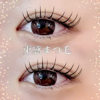 マツエク・マツパ 🖤束感まつ毛 Rina🖤のマツエク・マツパデザイン