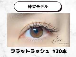 マツエク・マツパ Cher《シェール》 しおりのマツエク・マツパデザイン