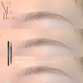 アイブロウ nixie ゆいの眉毛・アイブロウイメージ