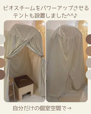 肌活＋温活サロン ハレオンナのエステ・リラクイメージ