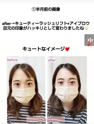 マツエク・マツパ 🎼グラデーション スタイル札幌♫*✧のマツエク・マツパデザイン