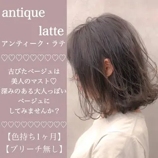ミディアム カラー 🌟横浜THREE 店長担当🌟のヘアスタイル