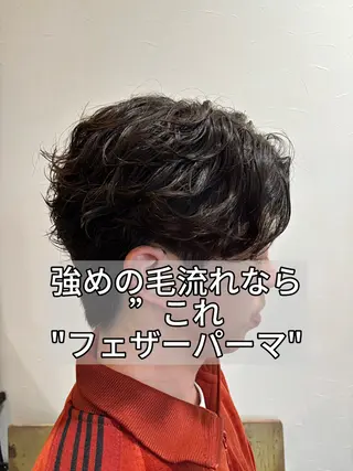 ショート パーマ メンズ 朝セット楽！指名多数 メンズ特化/黒部由徒のヘアスタイル