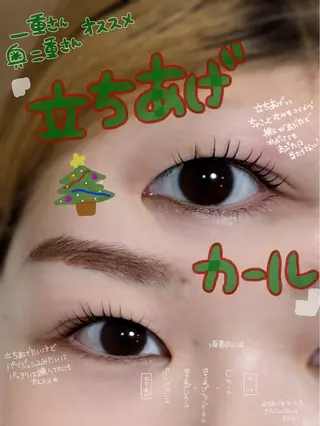 マツエク・マツパ 夜のまつ毛屋さん 那覇/まつぱ/激安のマツエク・マツパデザイン