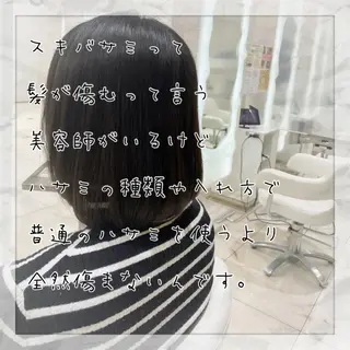 セミロング 上田 篤史のヘアスタイル