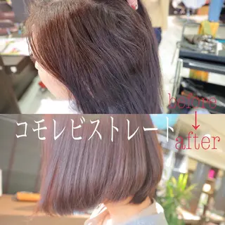 ミディアム 【南草津】髪質改善 ヘナカラー＆縮毛矯正のヘアスタイル