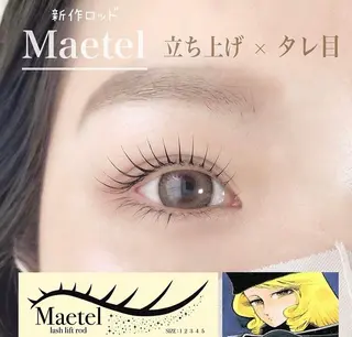 マツエク・マツパ LEDマツエク LeaLeaのマツエク・マツパデザイン