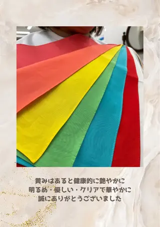 パーソナルカラー診断 自由が丘💐ブルームのその他イメージ