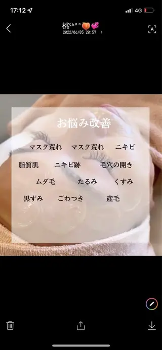 エステサロン Mi-mi.iのエステ・リラクイメージ