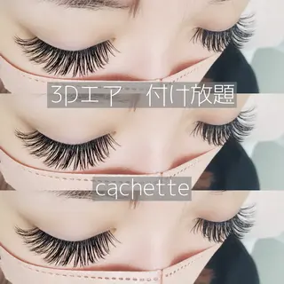 マツエク・マツパ cachette. 尾関のマツエク・マツパデザイン