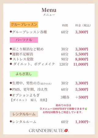 飛 鳥のその他イメージ