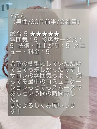 セミロング 上田 篤史のヘアスタイル