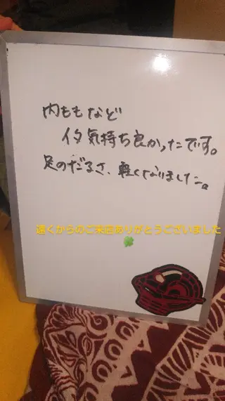 ☆リラックス☆ ジュリーのエステ・リラクイメージ