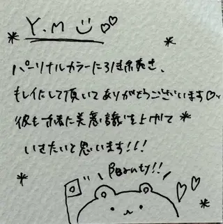 美肌カウンセラー 渡邉彩乃のその他イメージ