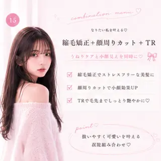 ロング 池袋/アイドルヘア 🎀髪質改善おばかんのヘアスタイル