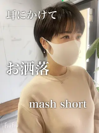 ショート 松永 雄樹のヘアスタイル