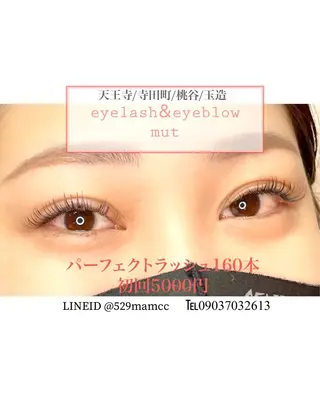 マツエク・マツパ eyelash mutのマツエク・マツパデザイン