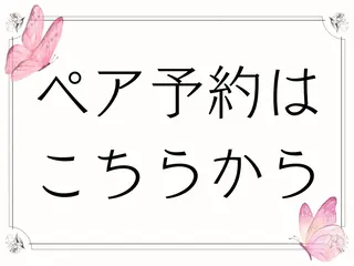 セルフホワイトニング Dolce水戸店のその他イメージ