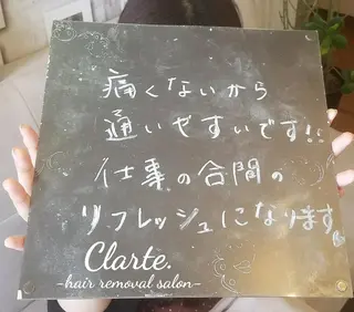 Clarte. クラルテのエステ・リラクイメージ