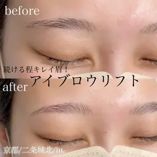 アイブロウ 🤍二条城北iu. /IKUHOのマツエク・マツパデザイン