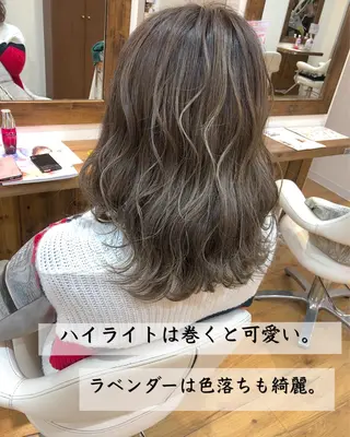 セミロング カラー 横浜ブリーチムラ直し ハイトーン/ブリーチのヘアスタイル