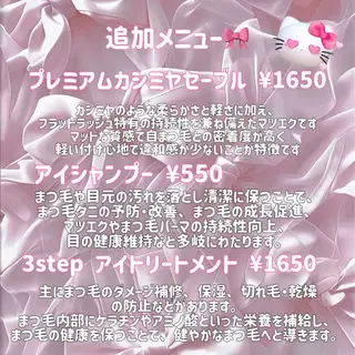 マツエク・マツパ 🎀Hina🎀船橋 /束感まつ毛🫧のマツエク・マツパデザイン