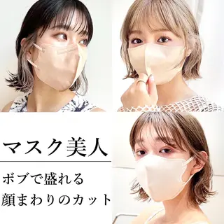 ミディアム カラー レイヤー専門家 ダブルカラー修のヘアスタイル