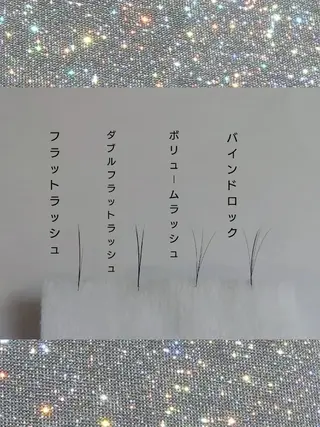マツエク・マツパ 🦋 misatoのマツエク・マツパデザイン