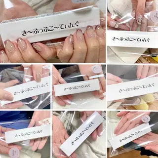 まつげパーマ専門店 A/N南与野のマツエク・マツパデザイン