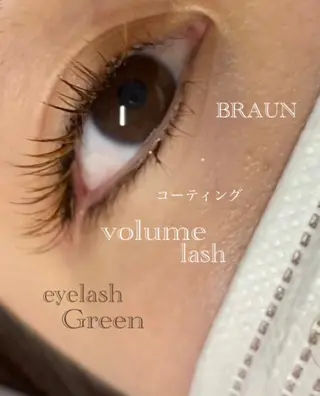 マツエク・マツパ 緑 .のマツエク・マツパデザイン