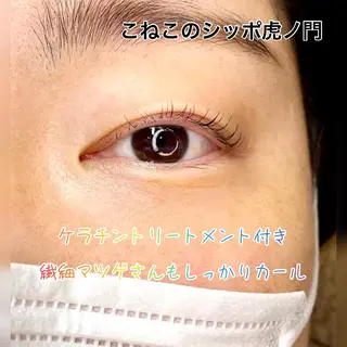 マツエク・マツパ くびれ作り専門サロン こねこのシッポ虎ノ門のエステ・リラクイメージ