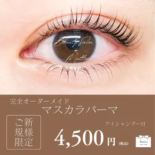 パーマ まつ毛🖤眉毛屋さん Matteo🎀✨のマツエク・マツパデザイン