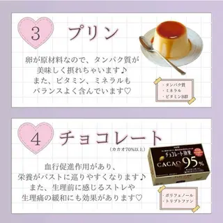 バスト専門Kiana 風のエステ・リラクイメージ