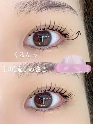 パーマ 藤木 萌永のマツエク・マツパデザイン