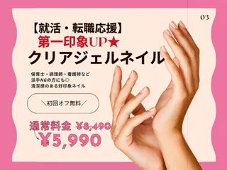 ネイル 〖IEN〗Soura (ソウラ/想来)のネイルデザイン